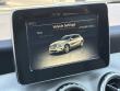 2017 Mercedes-Benz GLA 250 SUV