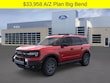 Ford Bronco Sport