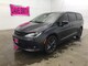 2019 Chrysler Pacifica TOURING PLUS Passenger Van