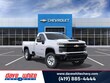  Chevrolet Silverado 2500 HD