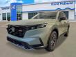 Honda CR-V Hybrid