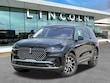 Lincoln Nautilus