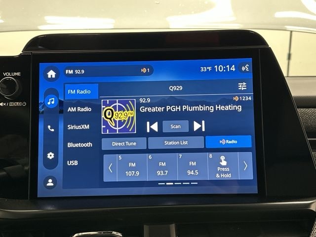 Thumbnail: 2026 Subaru Outback - 11