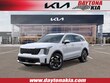 Kia Sorento Hybrid