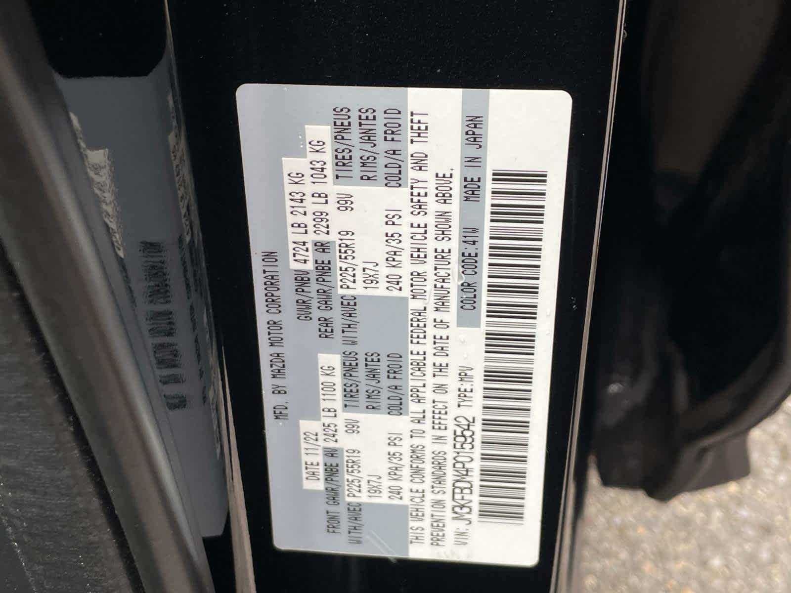 Thumbnail: 2023 Mazda CX-5 - 33