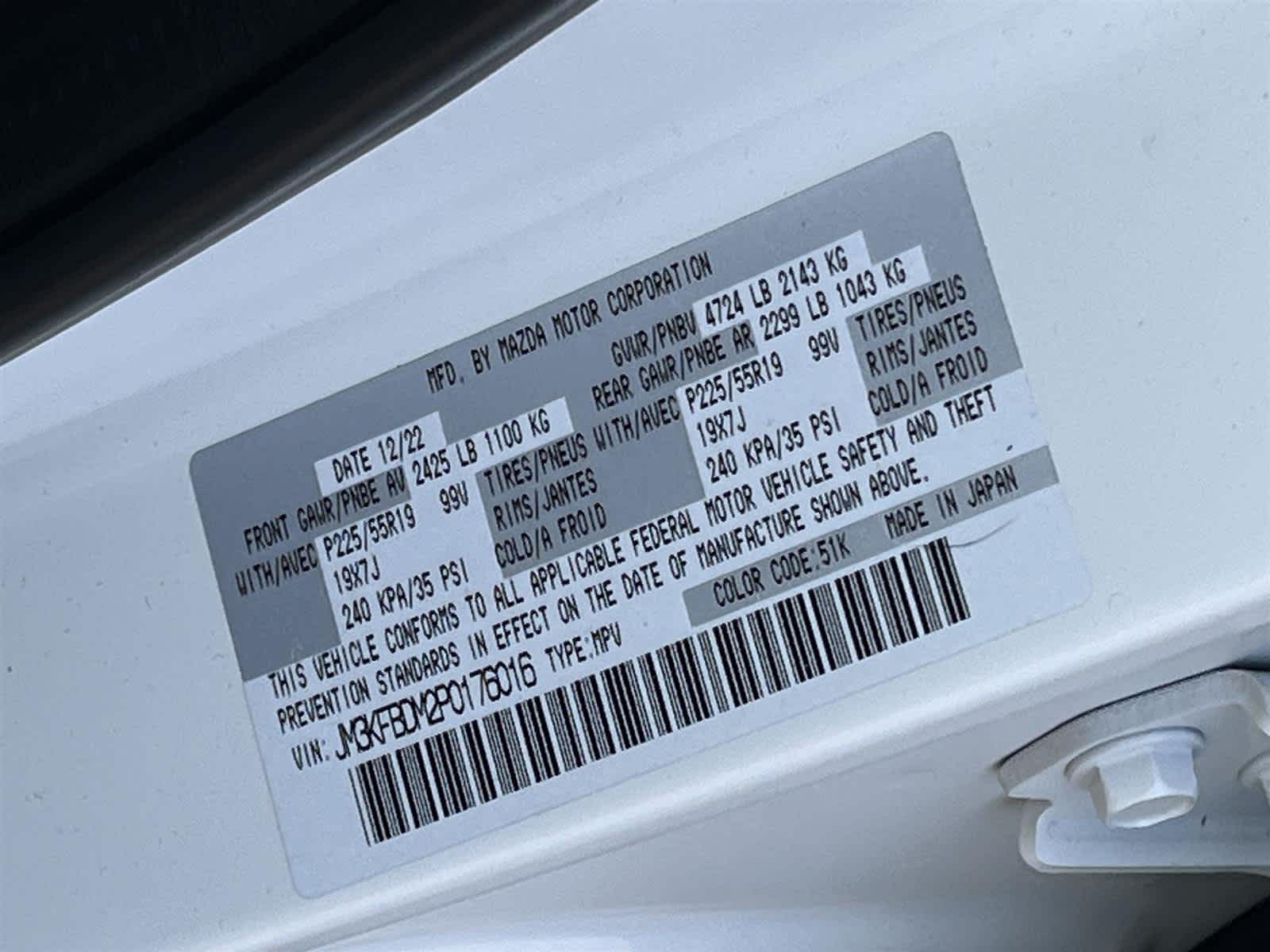 Thumbnail: 2023 Mazda CX-5 - 32