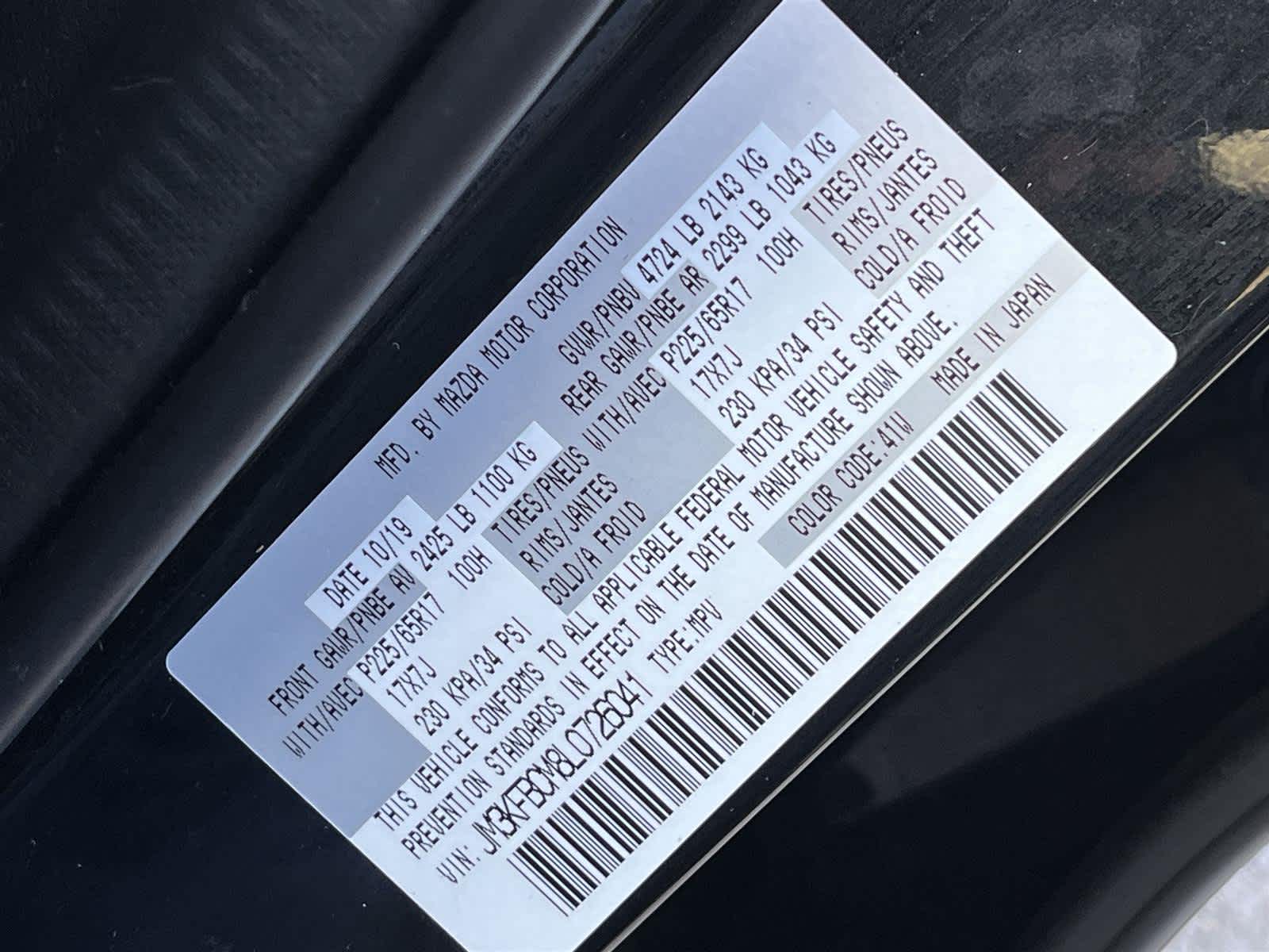 Thumbnail: 2020 Mazda CX-5 - 32