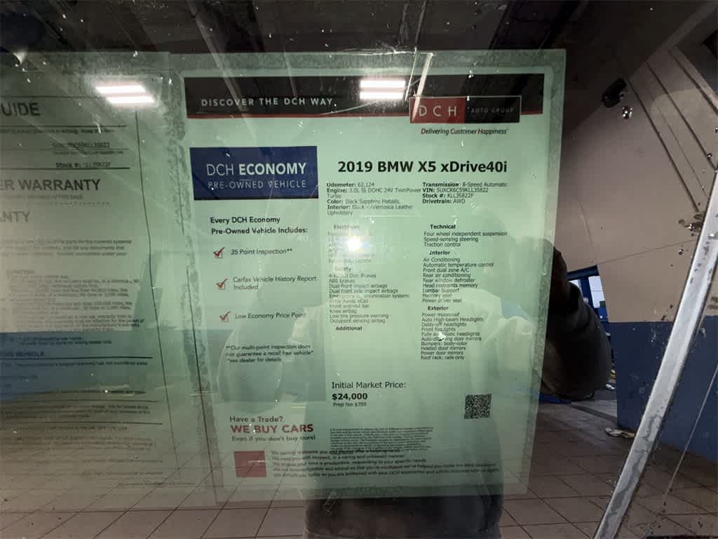 Thumbnail: 2019 BMW X5 - 13