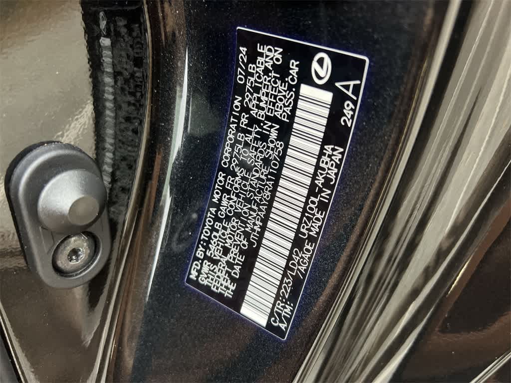 Thumbnail: 2024 Lexus LC - 29