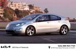 Chevrolet Volt