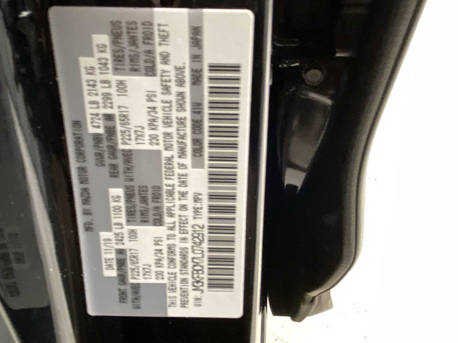 Thumbnail: 2020 Mazda CX-5 - 21