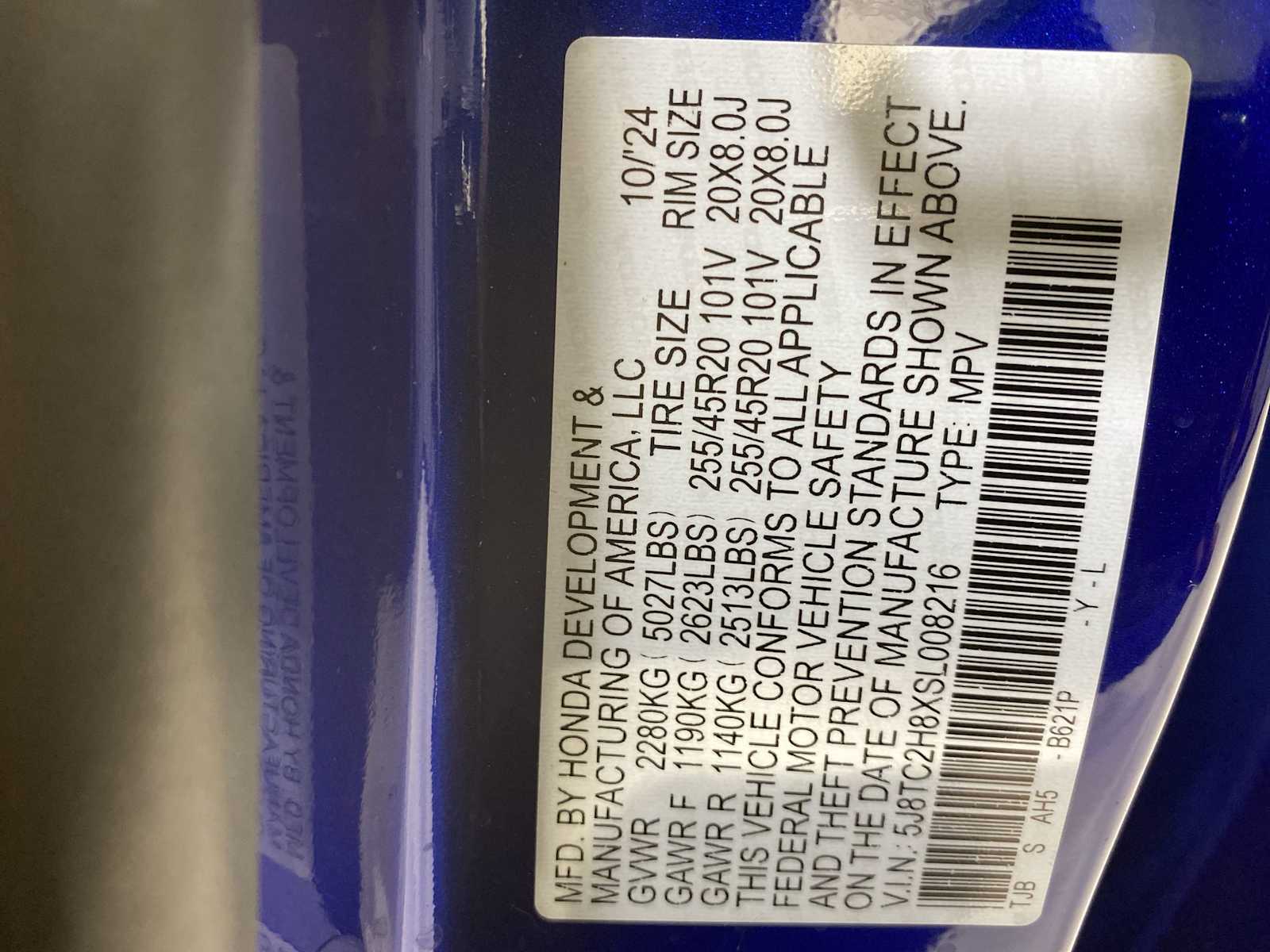 Thumbnail: 2025 Acura RDX - 21