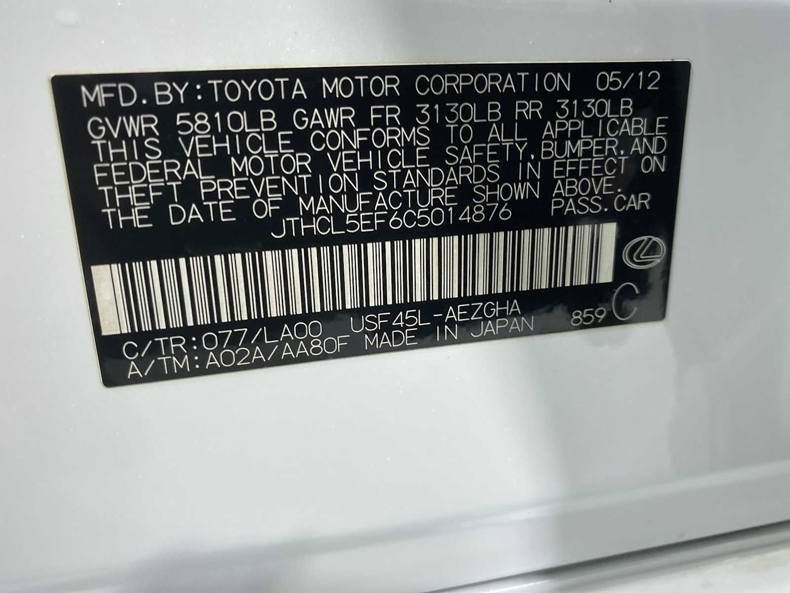 Thumbnail: 2012 Lexus LS - 21