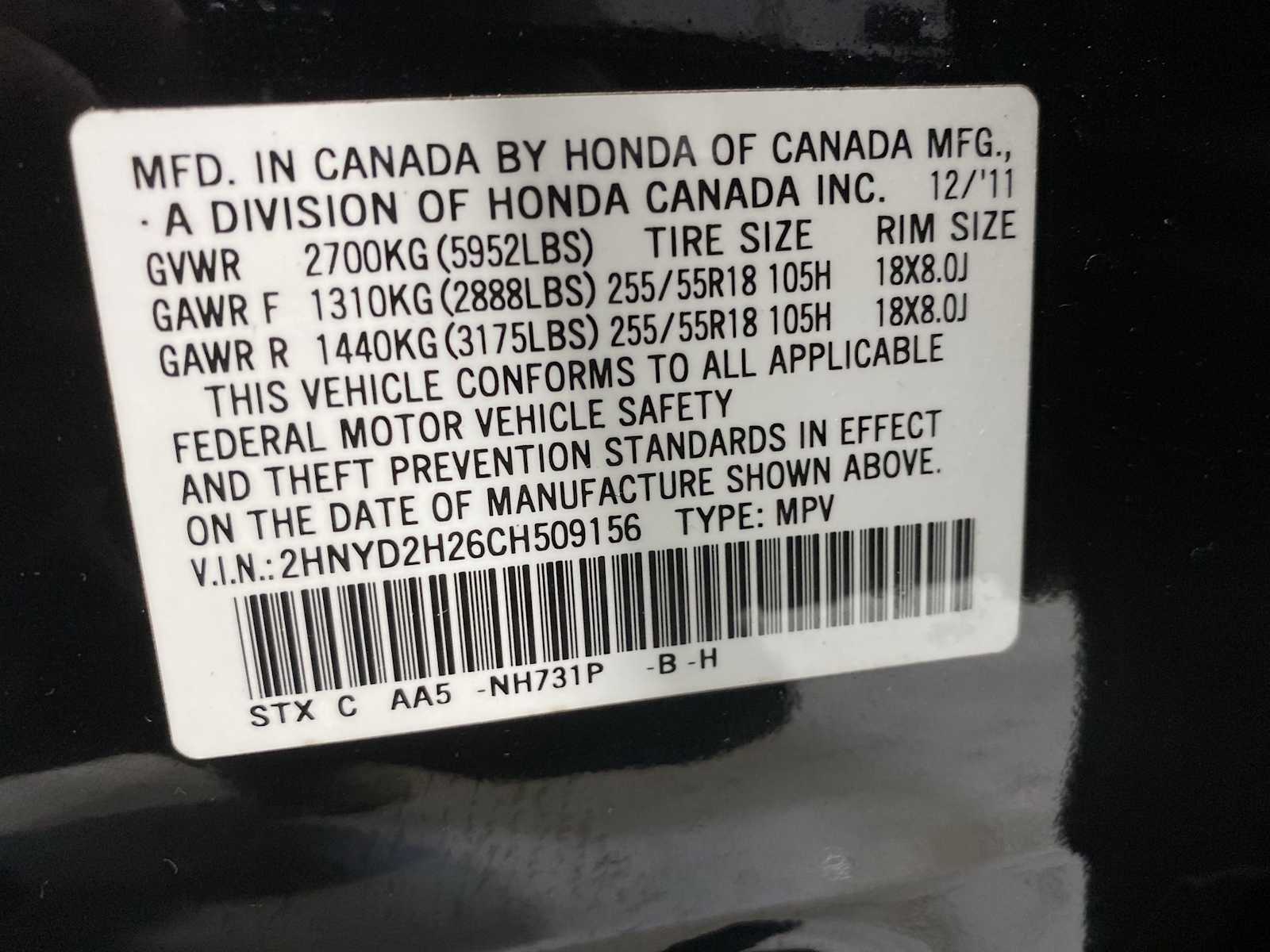 Thumbnail: 2012 Acura MDX - 21