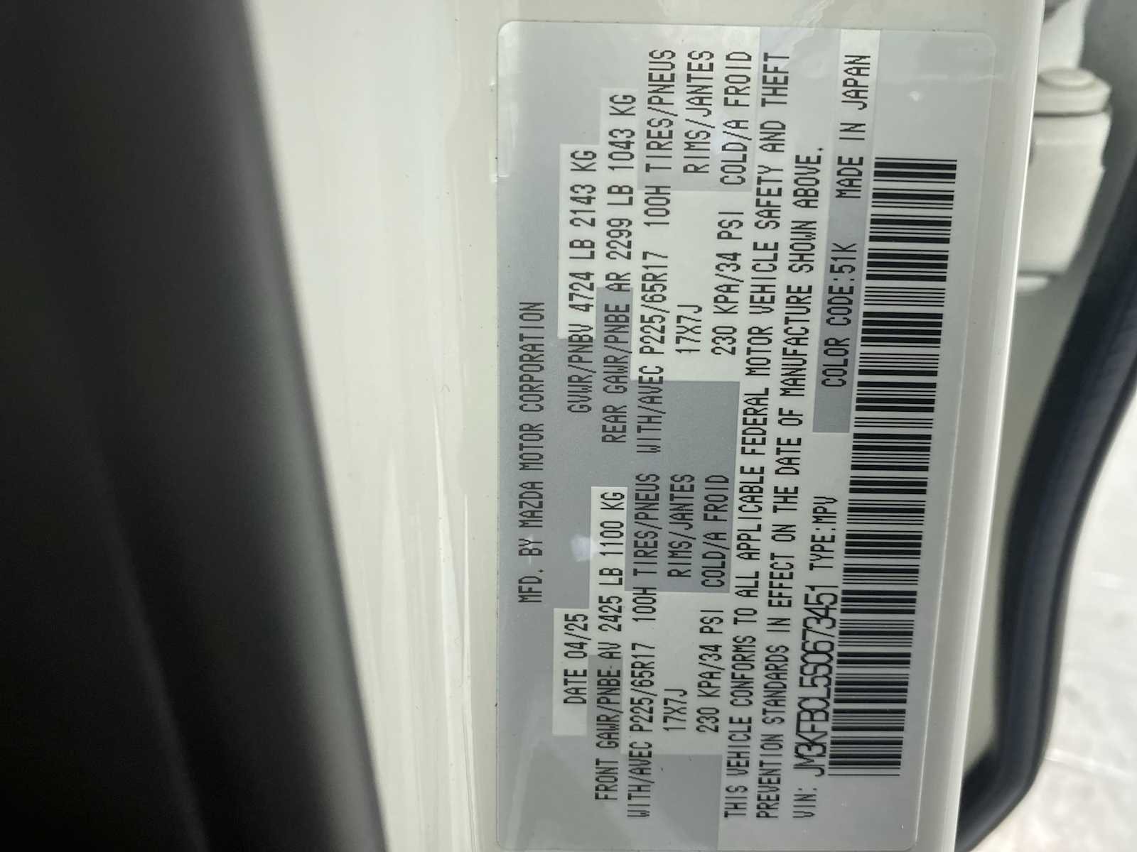 Thumbnail: 2025 Mazda CX-5 - 21