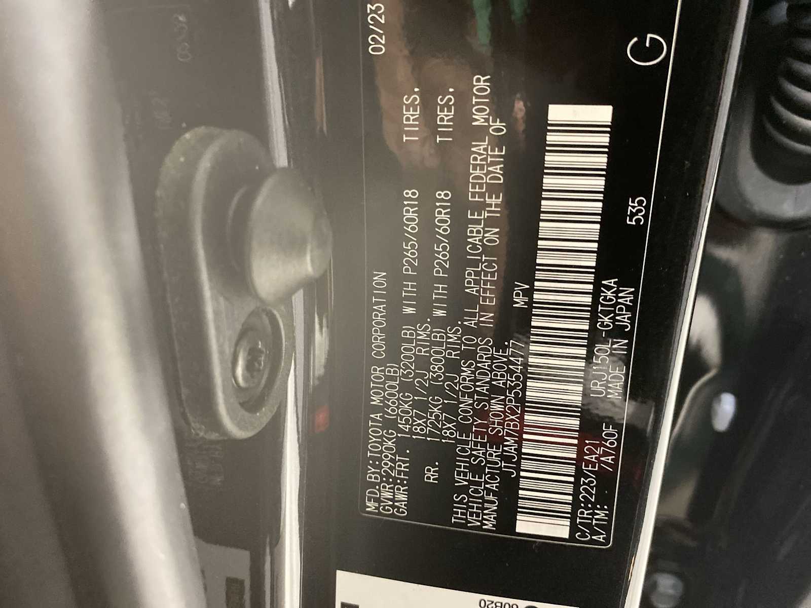 Thumbnail: 2023 Lexus GX - 21