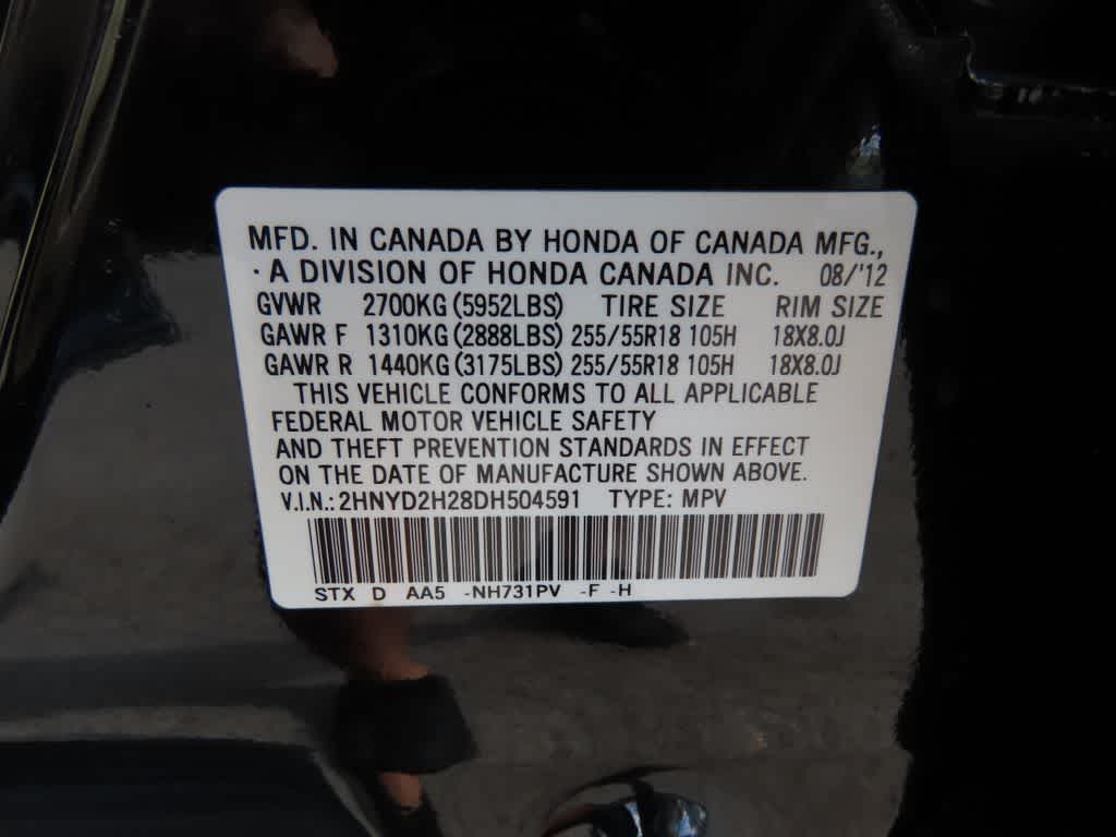 Thumbnail: 2013 Acura MDX - 25