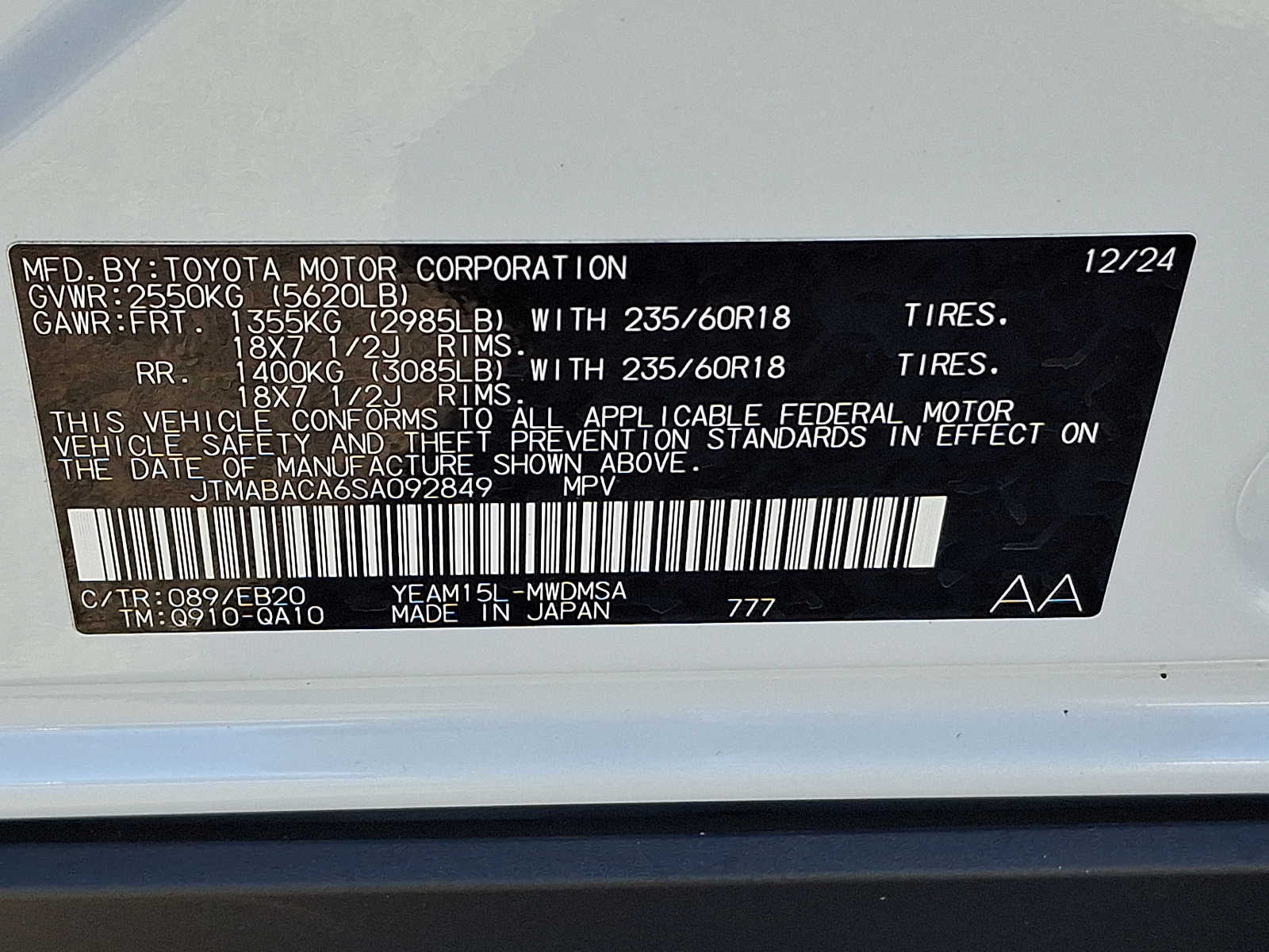 Thumbnail: 2025 Toyota bZ4X - 30