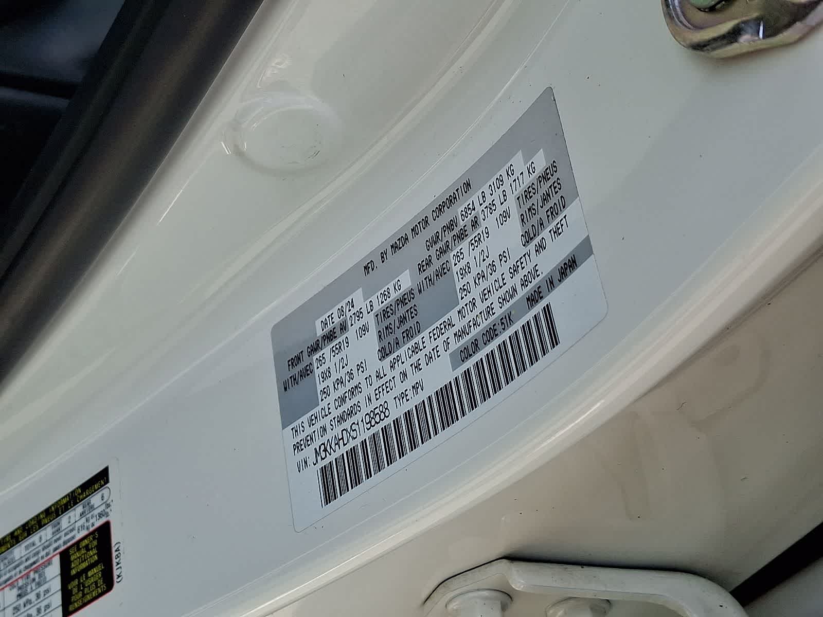 Thumbnail: 2025 Mazda CX-90 - 28