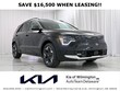 Kia Niro EV