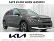 Kia Niro Plug-In Hybrid