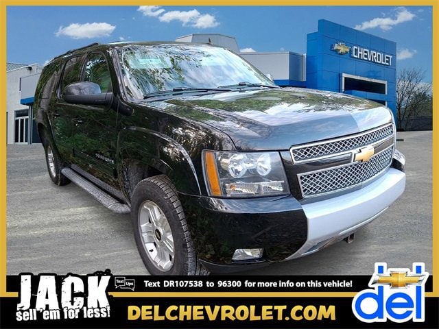 2013 Chevrolet Suburban