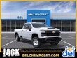  Chevrolet Silverado 2500 HD