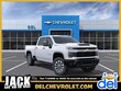  Chevrolet Silverado 2500 HD