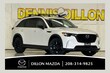  Mazda CX-90 Plug-In Hybrid