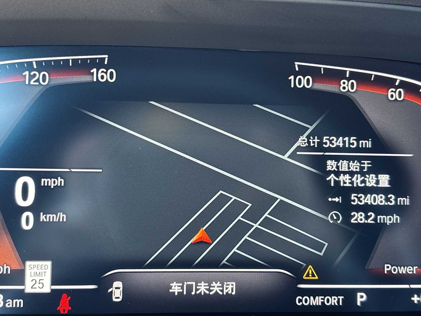 Thumbnail: 2022 BMW X5 - 22