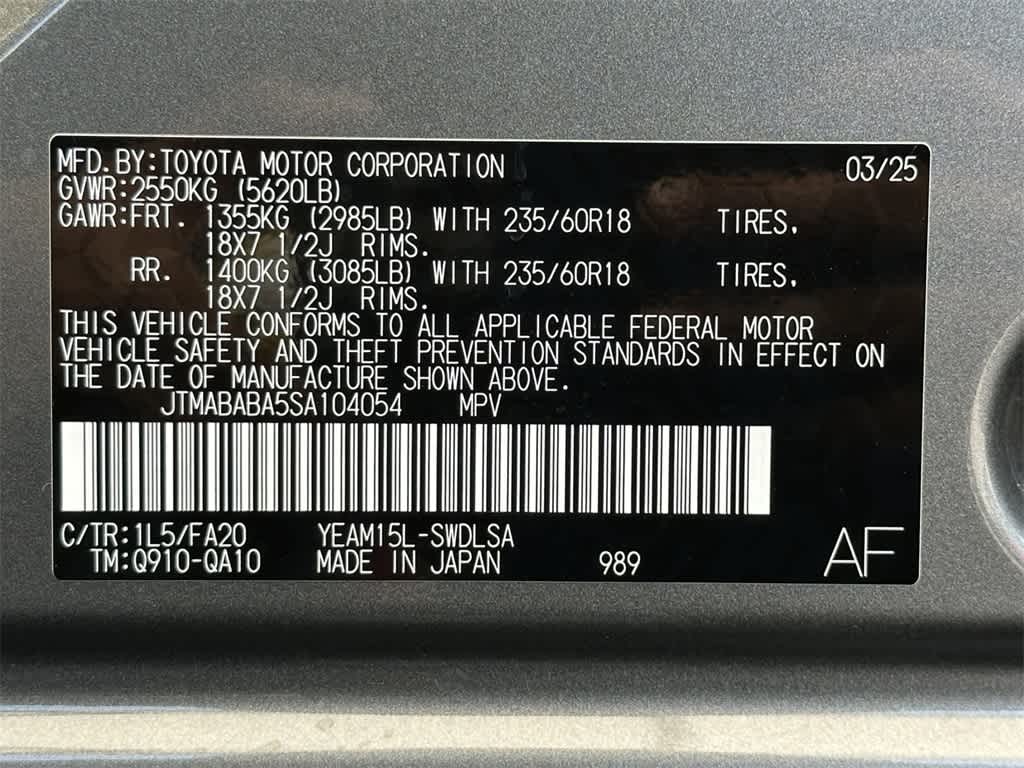 Thumbnail: 2025 Subaru Solterra - 21