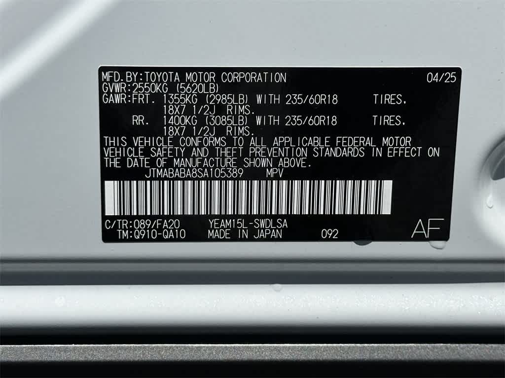 Thumbnail: 2025 Subaru Solterra - 20