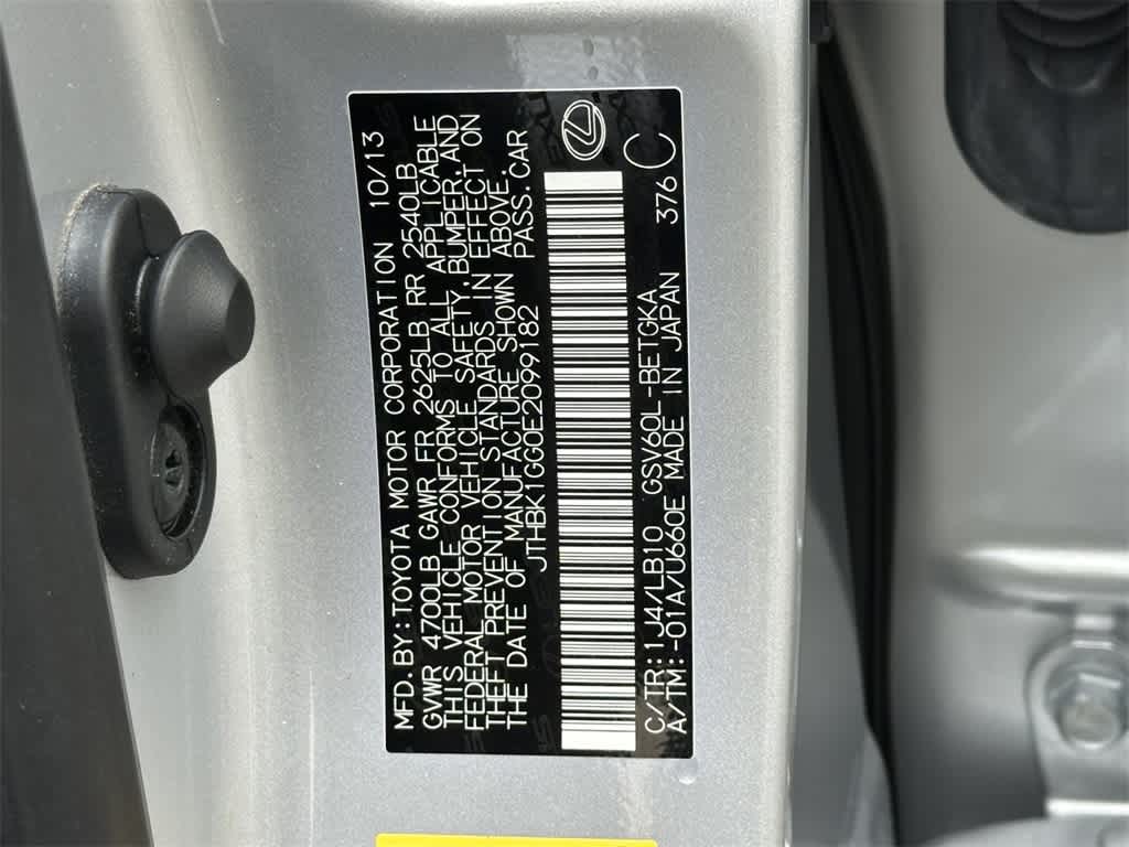 Thumbnail: 2014 Lexus ES - 22