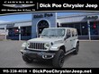  Jeep Wrangler 4xe