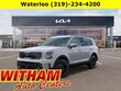 Kia Telluride