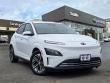 Used 2023 Hyundai Kona Electric SE SUV