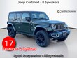  Jeep Wrangler 4xe