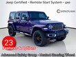  Jeep Wrangler 4xe