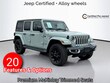  Jeep Wrangler 4xe