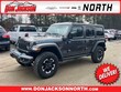  Jeep Wrangler 4xe