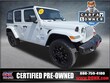 Jeep Wrangler 4xe