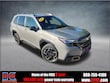 Subaru Forester Hybrid
