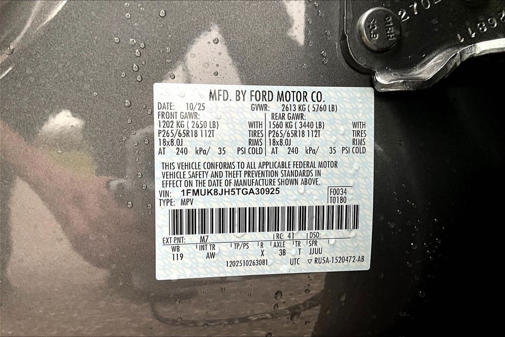2026 Ford Explorer Tremor - Photo 16