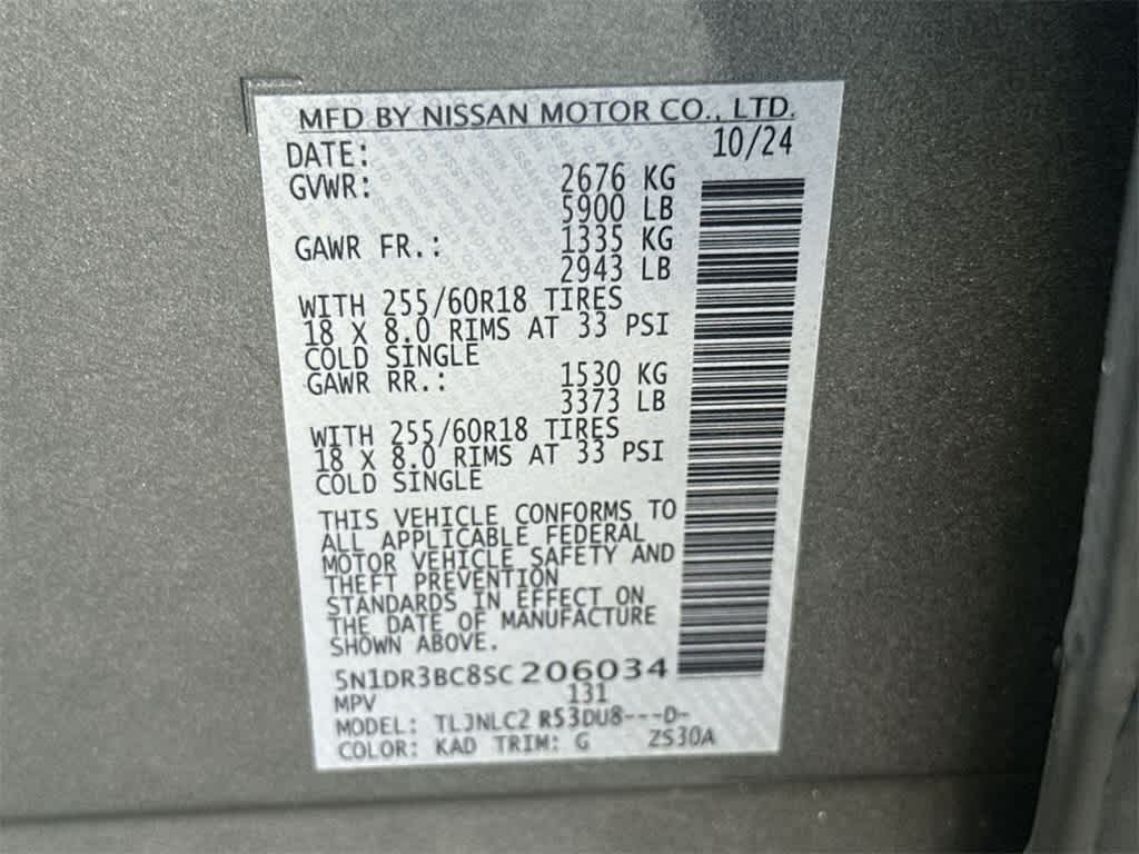 Thumbnail: 2025 Nissan Pathfinder - 29