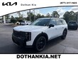  Kia Telluride Hybrid