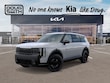  Kia Telluride