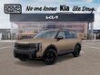  Kia Telluride