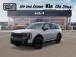  Kia Telluride