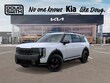  Kia Telluride