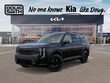  Kia Telluride